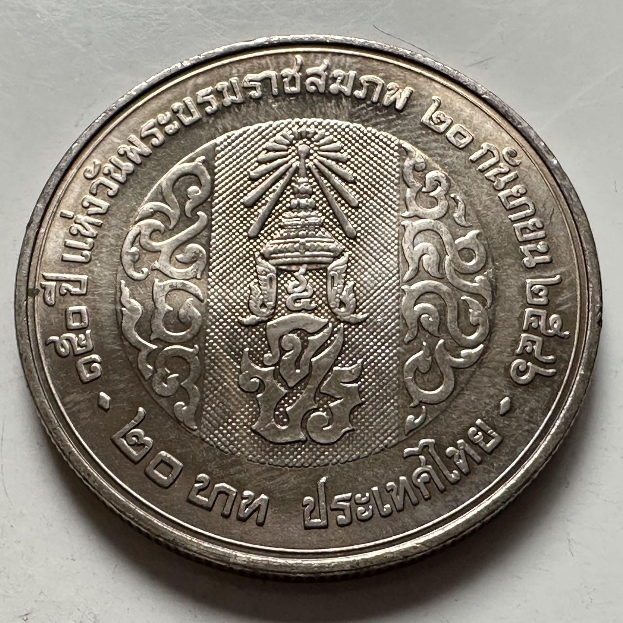 🌹外币初藏🌹🐯2026年第9场  每周二四六晚8️⃣点 接代拍