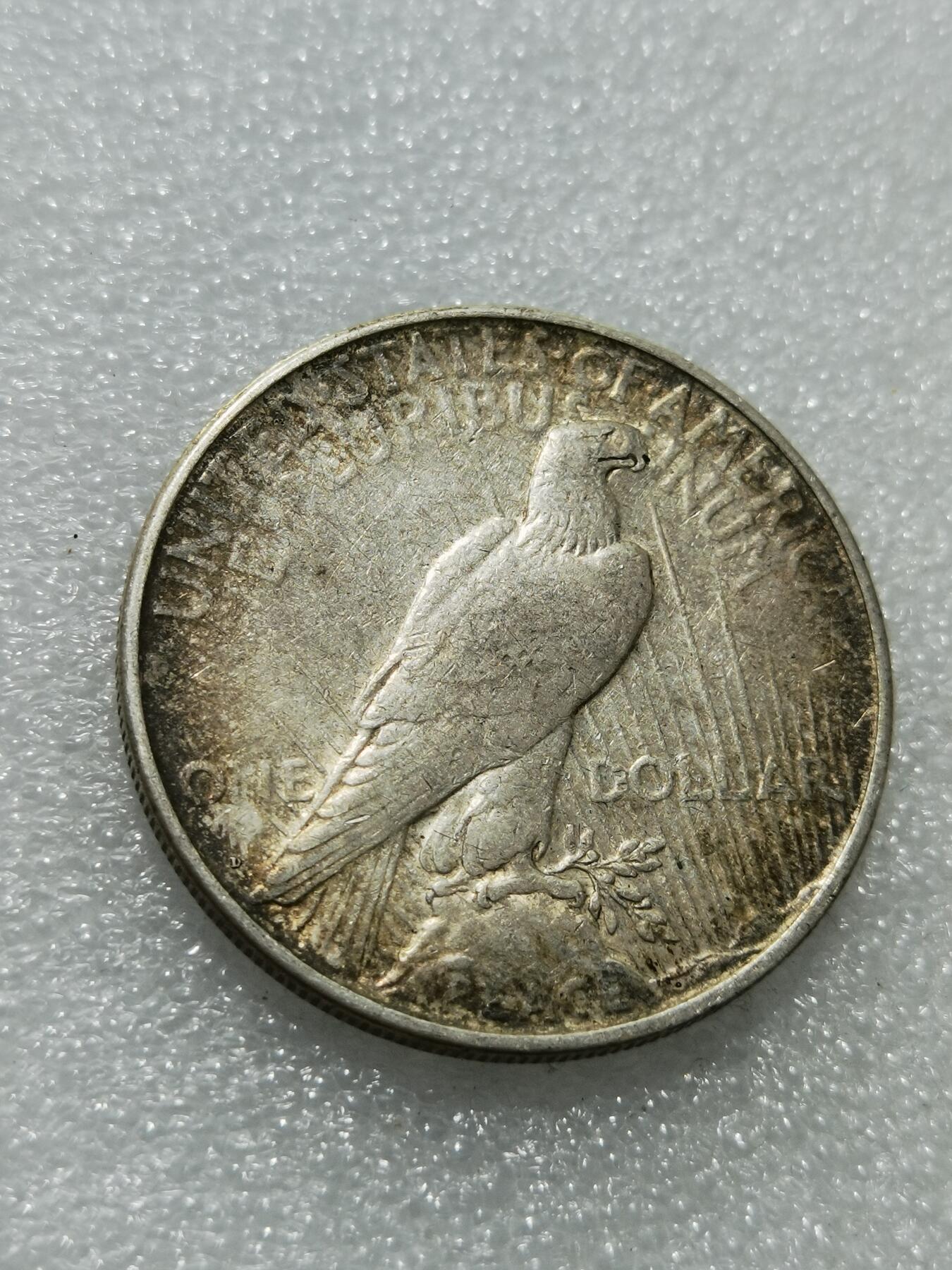 天下钱庄专场欢迎参拍 美国和平鸽一美元银币