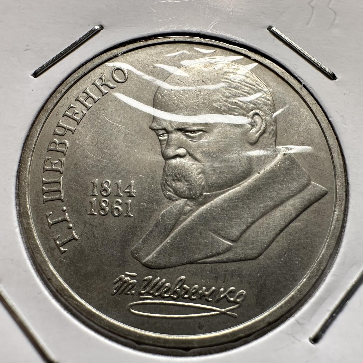 🌹外币初藏🌹🐯2026年第9场  每周二四六晚8️⃣点 接代拍 舍甫琴科