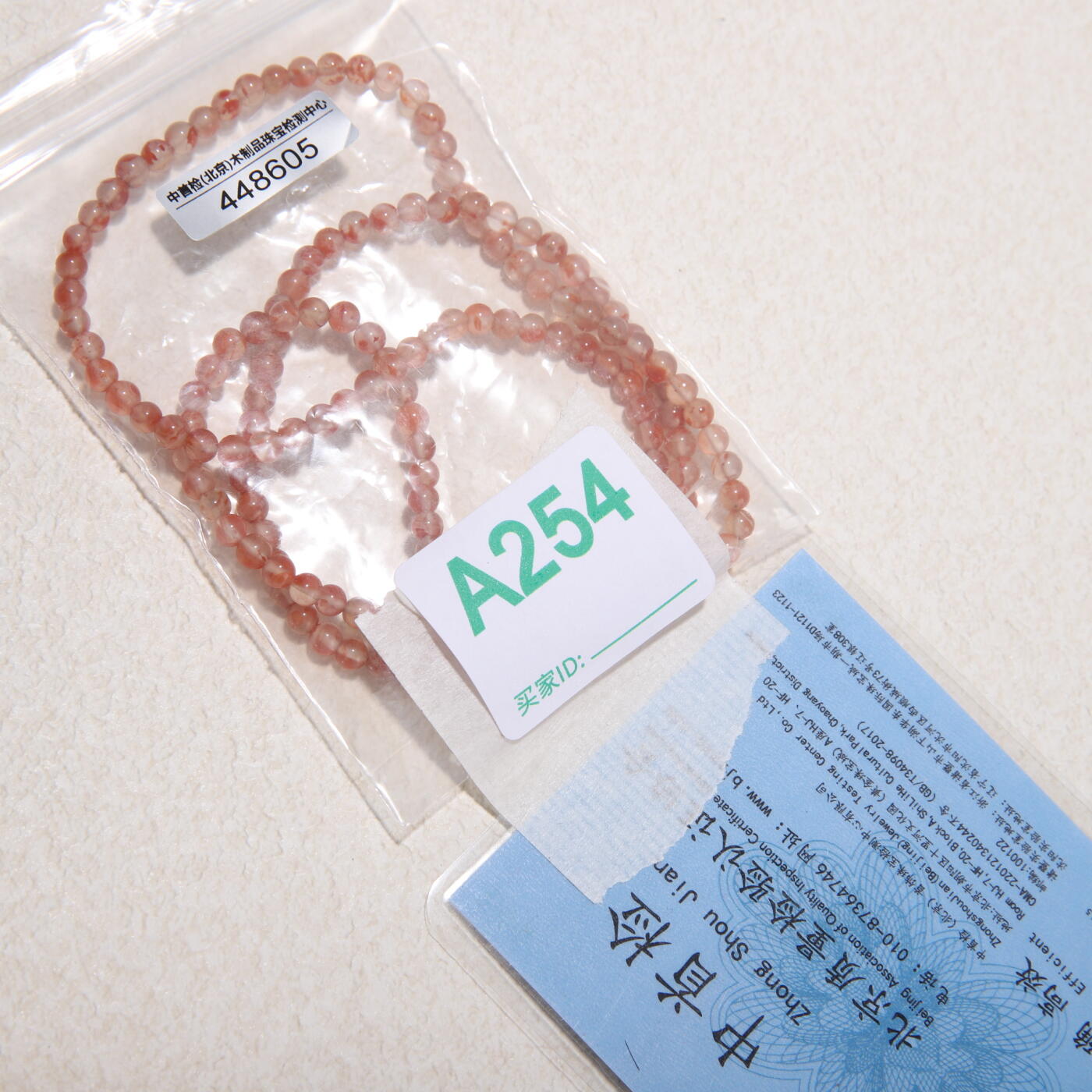 瑰丽珠宝（一） 冰飘南红手串（项链）