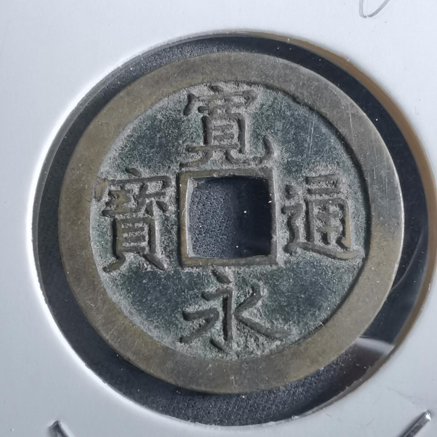 沼泽如烟--第966场