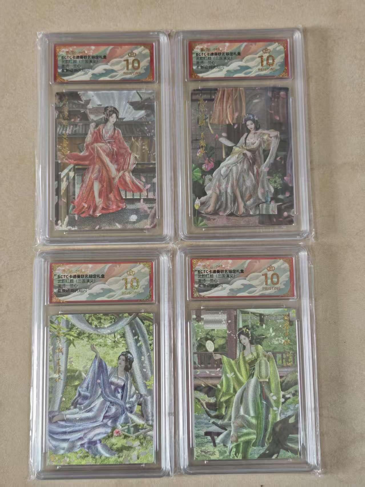 夜之极第三十八期 （1月17日周六晚9点截拍，欢迎竞拍）