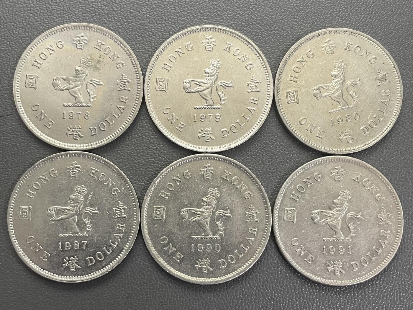 回流0120 香港8-90年代不同年份小壹圆6枚 伊丽莎白二世