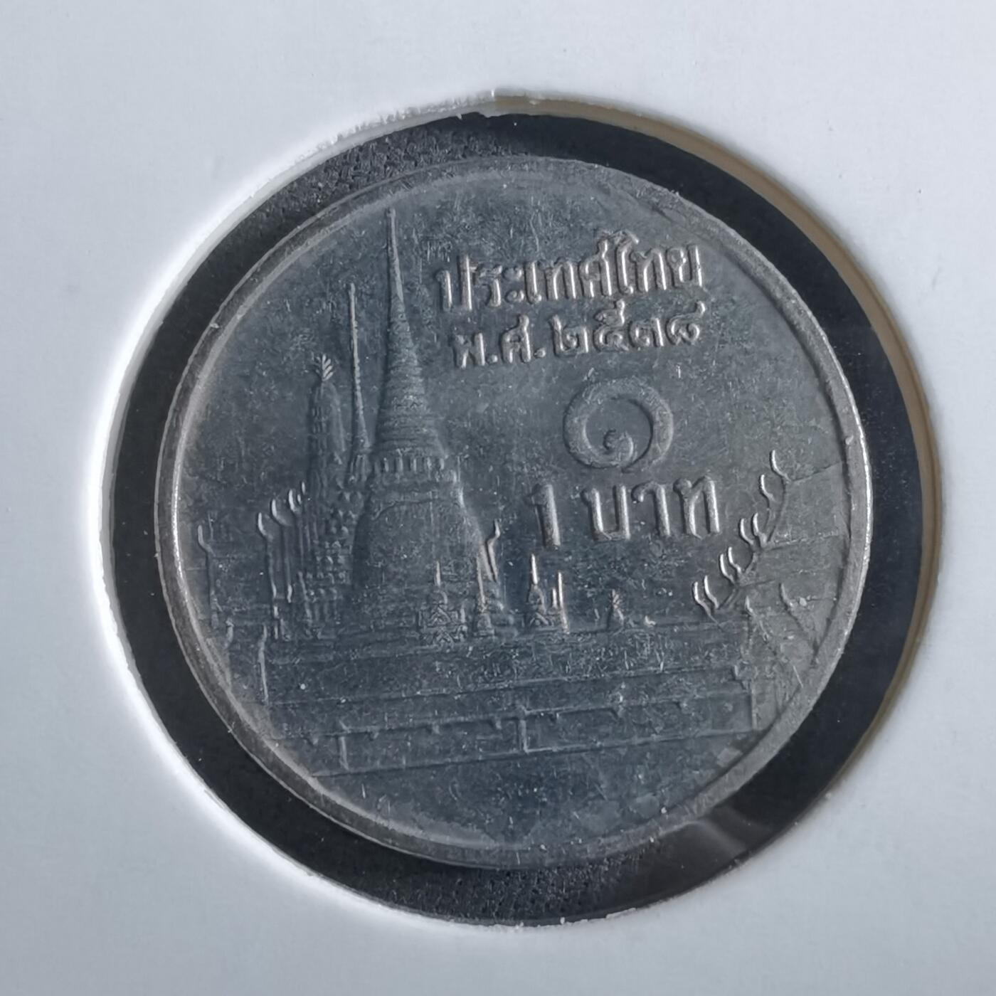 沼泽如烟--第966场 泰国