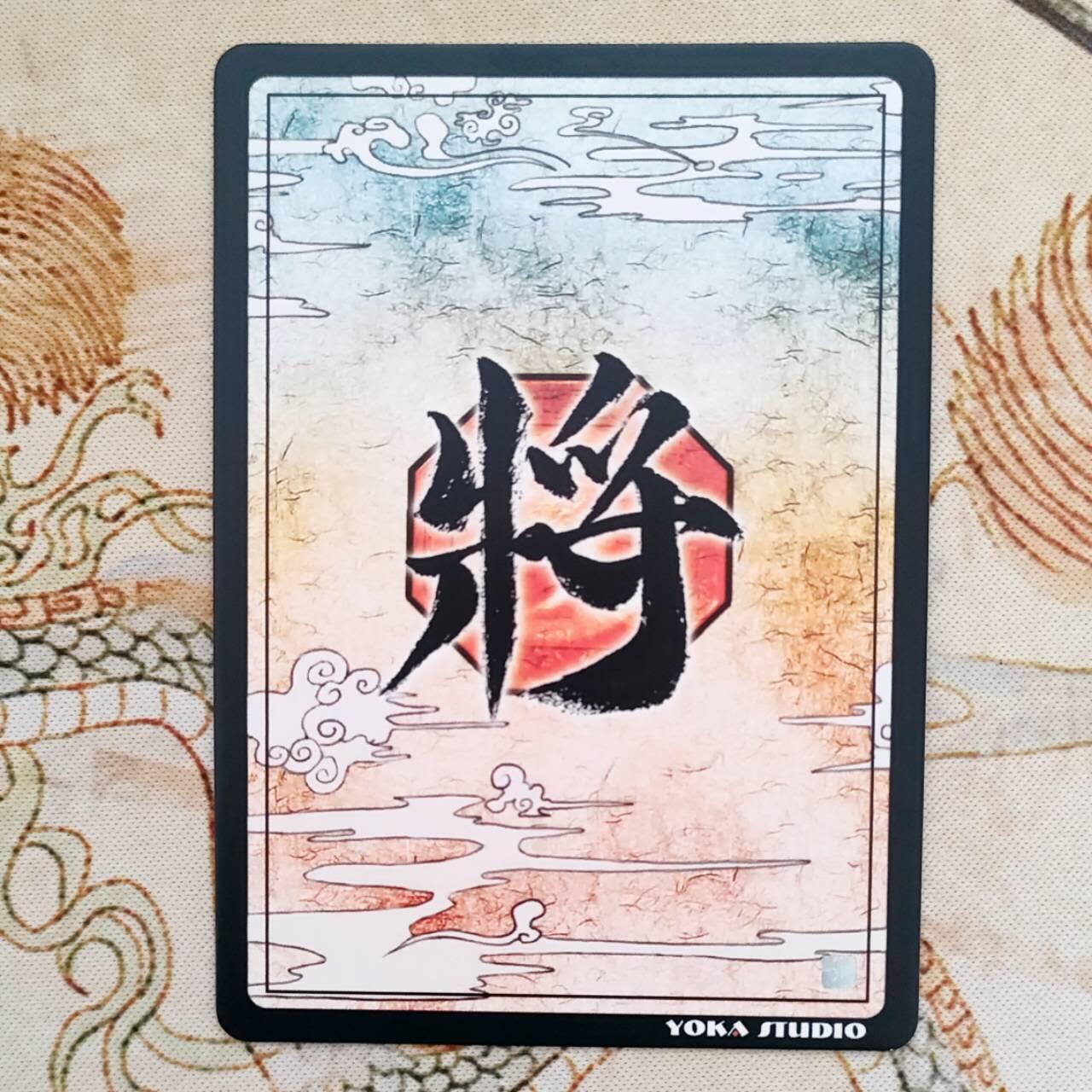 现货正版 三国杀龙兴云属第一弹启太初龙版曹操光刻闪卡