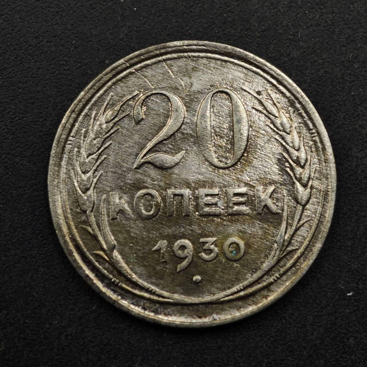 【淘币小摊】实时拍第八百五十拍   散币银币场   满百包邮可预留二周 每周一统一发货  