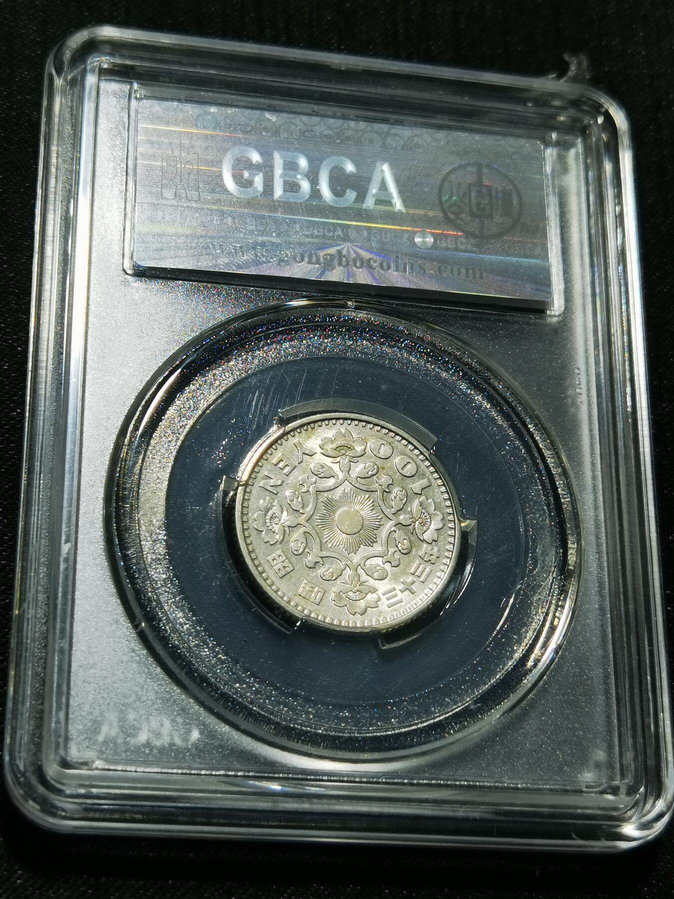 天下钱庄专场欢迎参拍 日本单凤银币