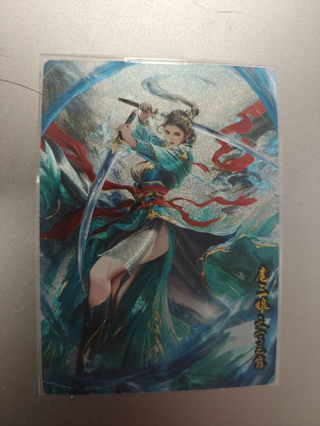 寸草不生拍卖第十八期 