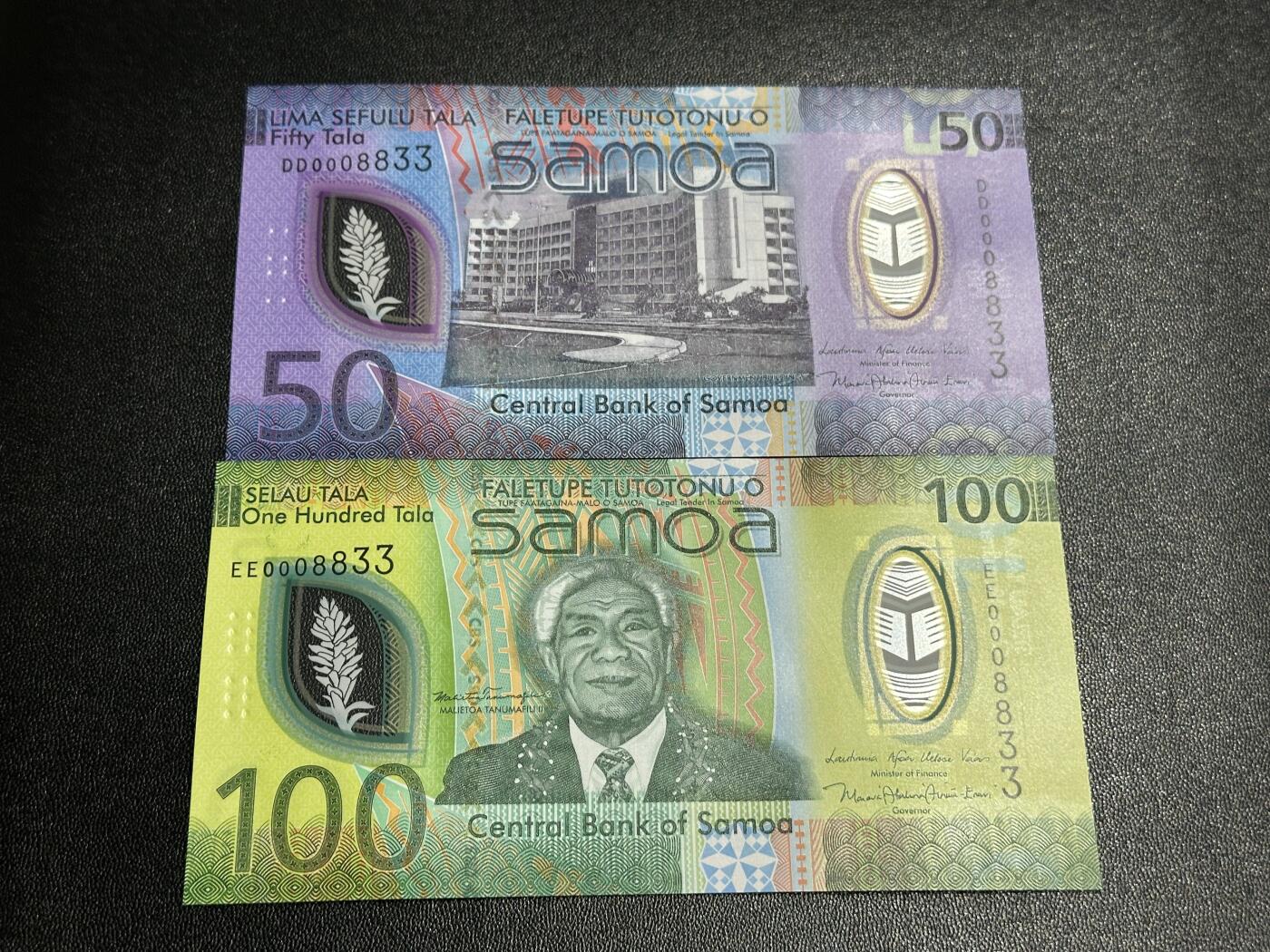 《外钞收藏家》第六百零三期（精选场）（本平台长期征集拍品、欢迎藏友们联系合作） 萨摩亚50和100面额 全同号8833 2张一起 全新UNC