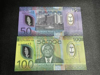 《外钞收藏家》第六百零三期（精选场）（本平台长期征集拍品、欢迎藏友们联系合作） - 萨摩亚50和100面额 全同号8833 2张一起 全新UNC