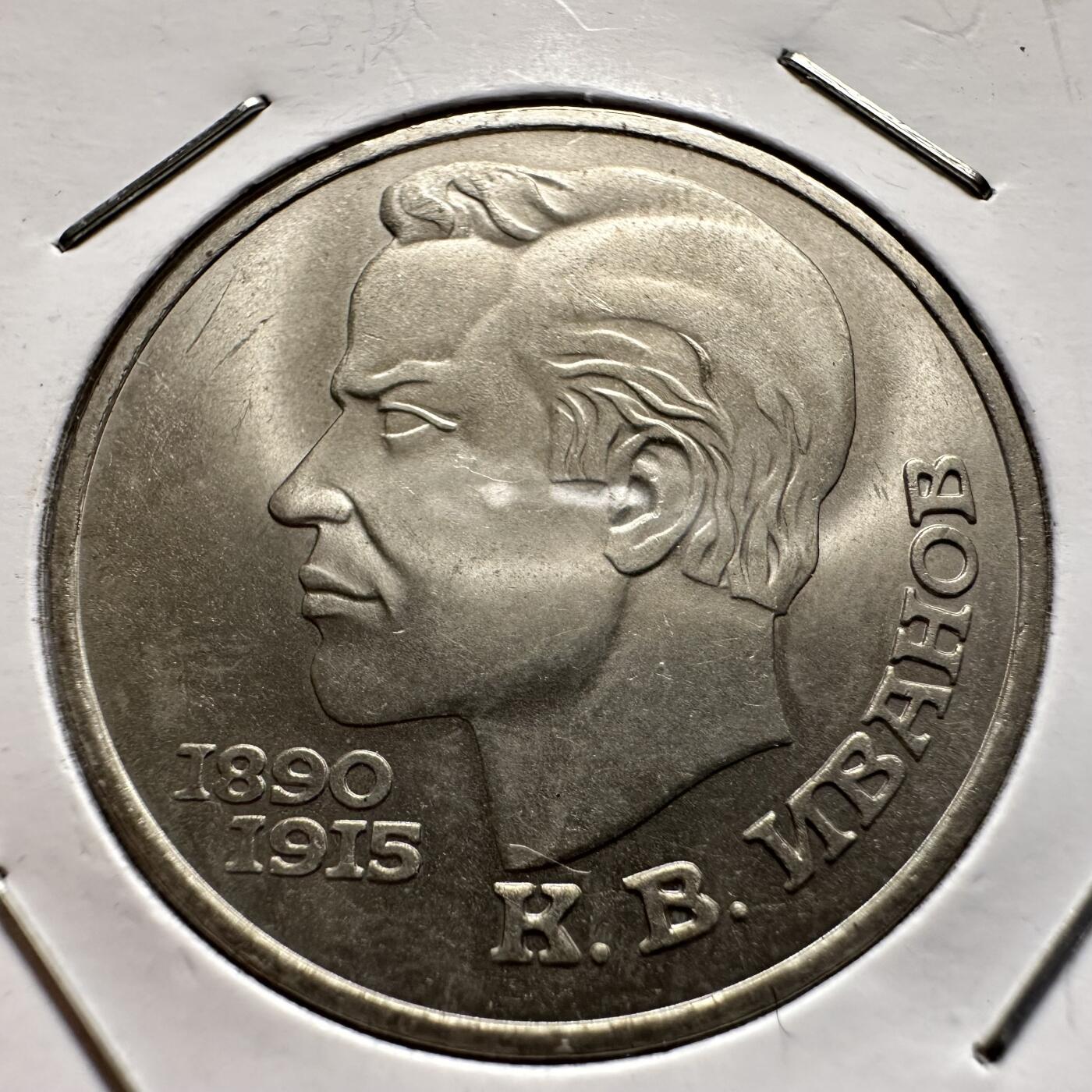 🌹外币初藏🌹🐯2026年第9场  每周二四六晚8️⃣点 接代拍