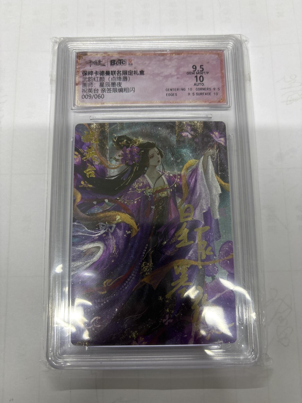 无关紧要 第5期 卡德曼专场 出坑转让 不寄存 默认微瑕 循环上架 介意勿拍 收货请尽快确认 谢谢