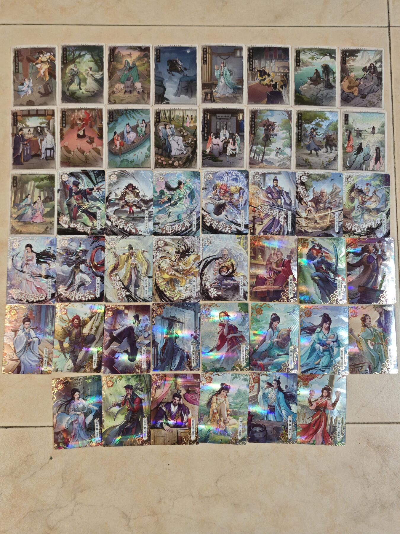 夜之极第三十八期 （1月17日周六晚9点截拍，欢迎竞拍）