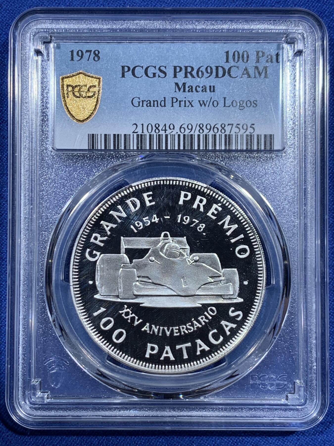 《竞宝斋》第459场 周日，周一，2场连拍 （全场包邮）欢迎送拍