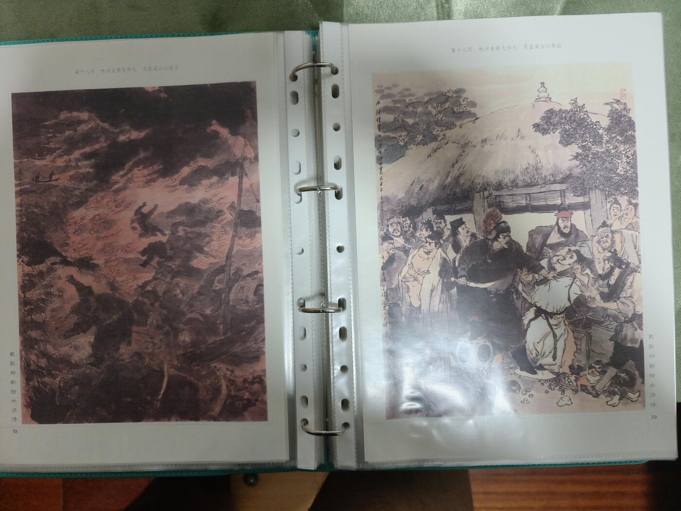 戴敦邦新绘水浒传章回场景图谱道林纸水墨人物海报装饰画➕卡册一份