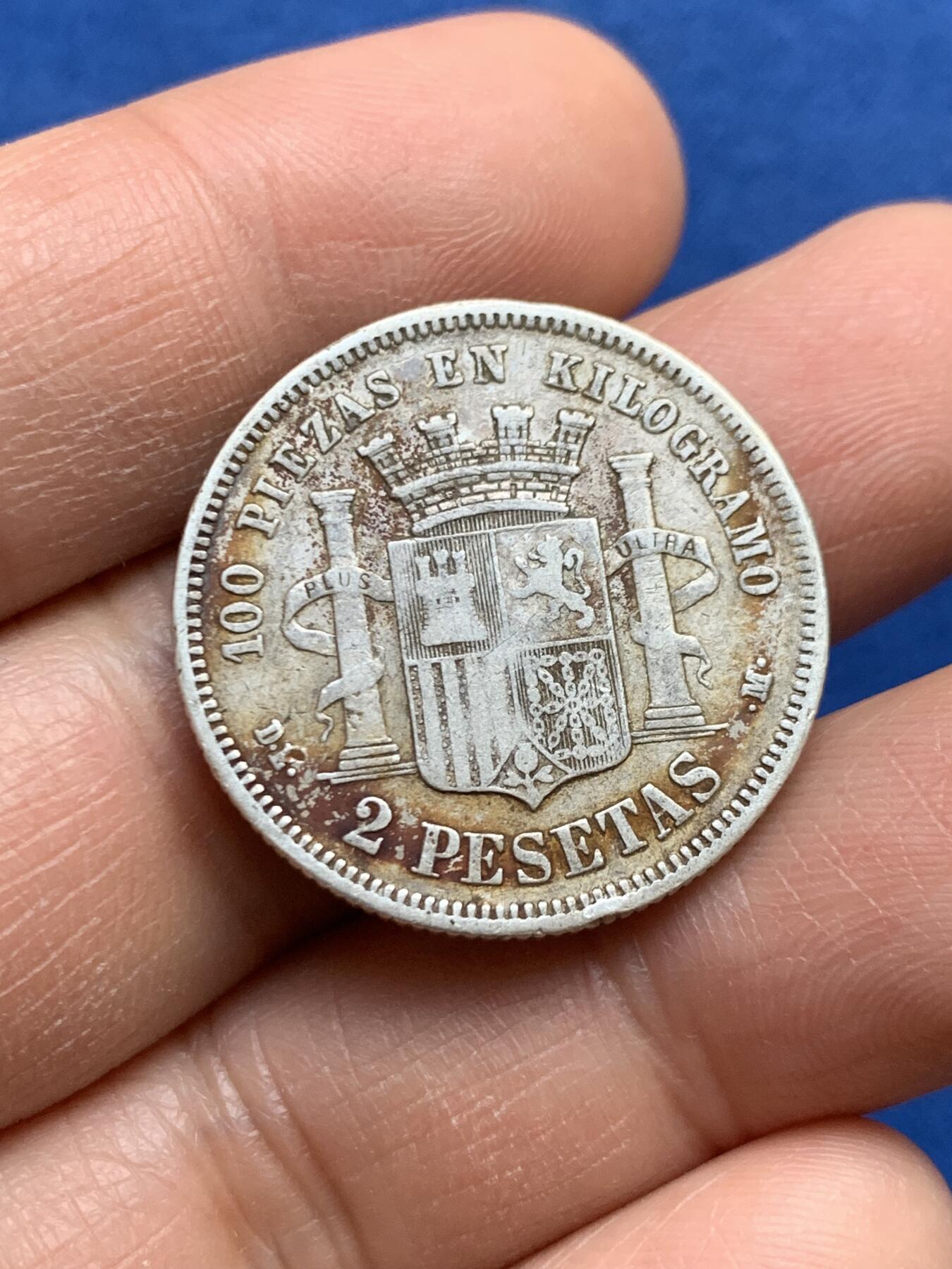 《竞宝斋》第459场 周日，周一，2场连拍 （全场包邮）欢迎送拍 西班牙1870年拿花双柱2比塞塔银币，835银，9.7克