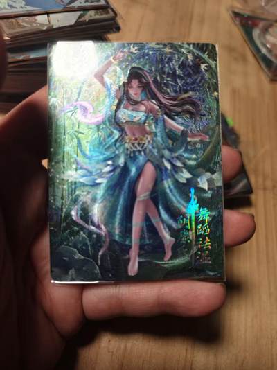 寸草不生拍卖第十八期  周三截拍  - 嗨卡 鸿蒙五千年 限编 066/290 阴康氏