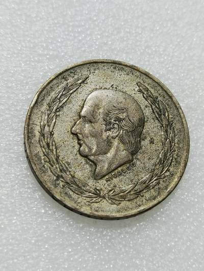 天下钱庄专场欢迎参拍 - 墨西哥伊达尔戈银币