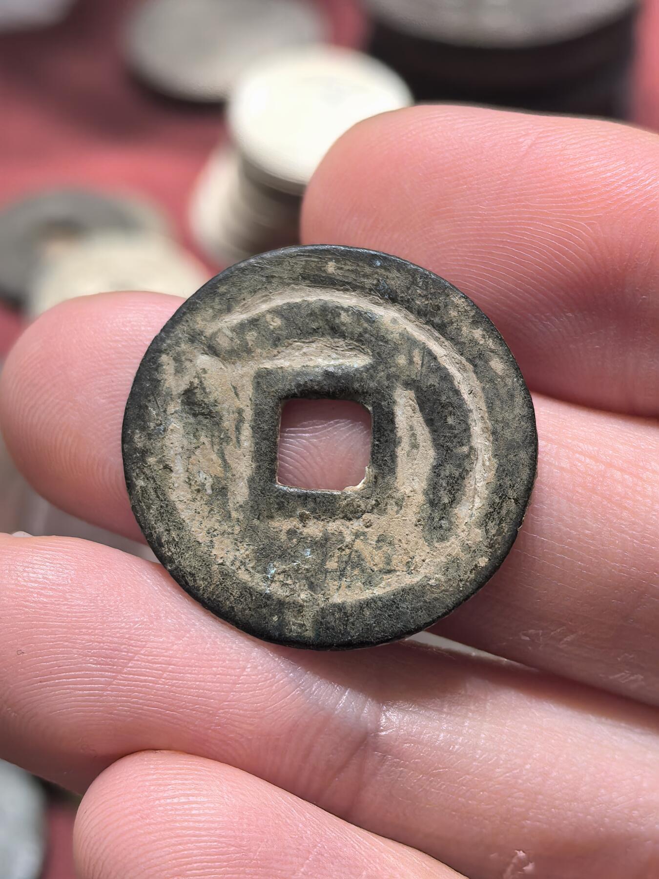 南宋泉阁俄币 外币 国币 专场第二十一期 【送拍无额外佣金】