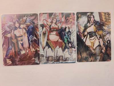 阳大大卡牌拍卖第94期（持续收拍品，周六晚上九点截拍，进群福利早知道） - 【裸卡】焱卡文化 燎原三国 龙骧虎跃 黑暗王朝 曹操+孙权+刘备 三巨头 炫彩