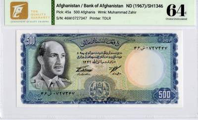 喜羊羊钱币收藏2026第14期(评级币场) - 阿富汗	P-45a 1967年500阿富汗尼		64				46M 0727347			