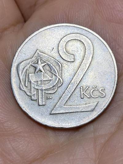 2026年第十一场(总第一百八十场）外国好品散币场(免佣金) - 捷克斯洛伐克1972年2克朗(社会主义共和国时期)