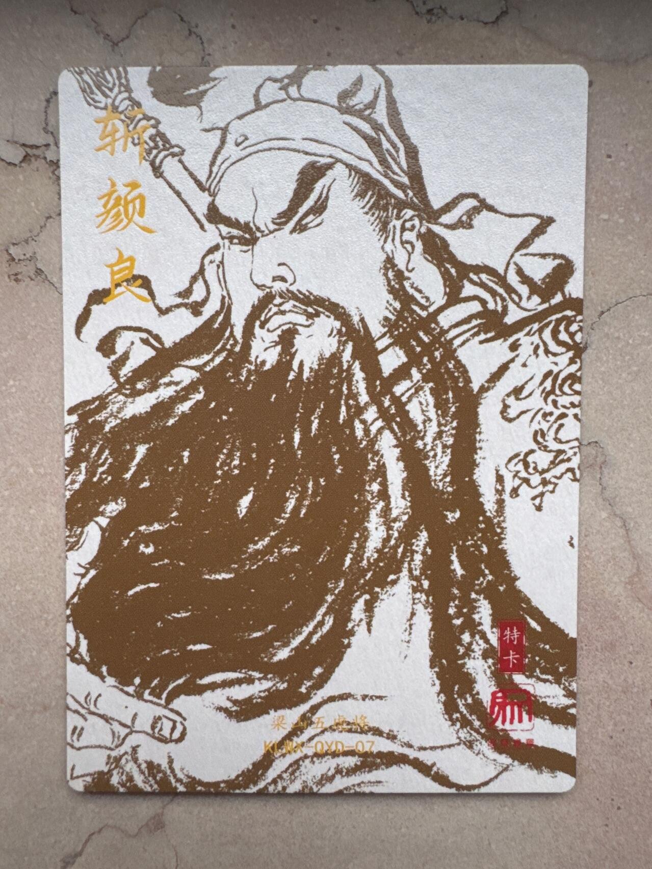 月落卡牌大清仓第4期