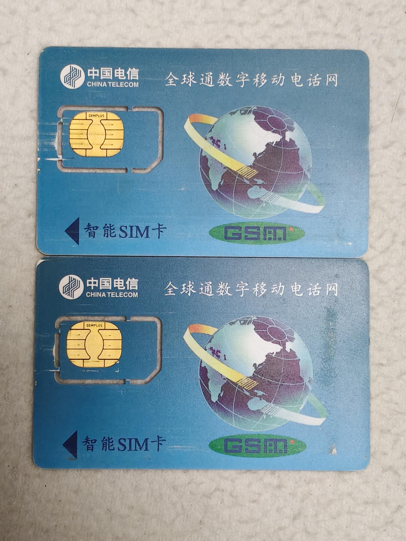 易卡拍卖第71期