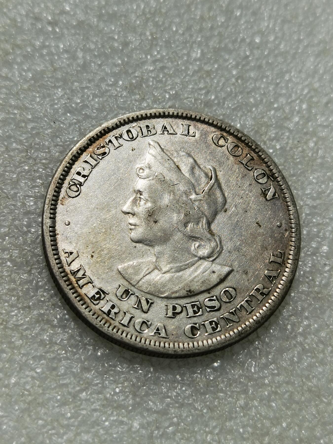 天下钱庄专场欢迎参拍 萨尔瓦多一比索银币