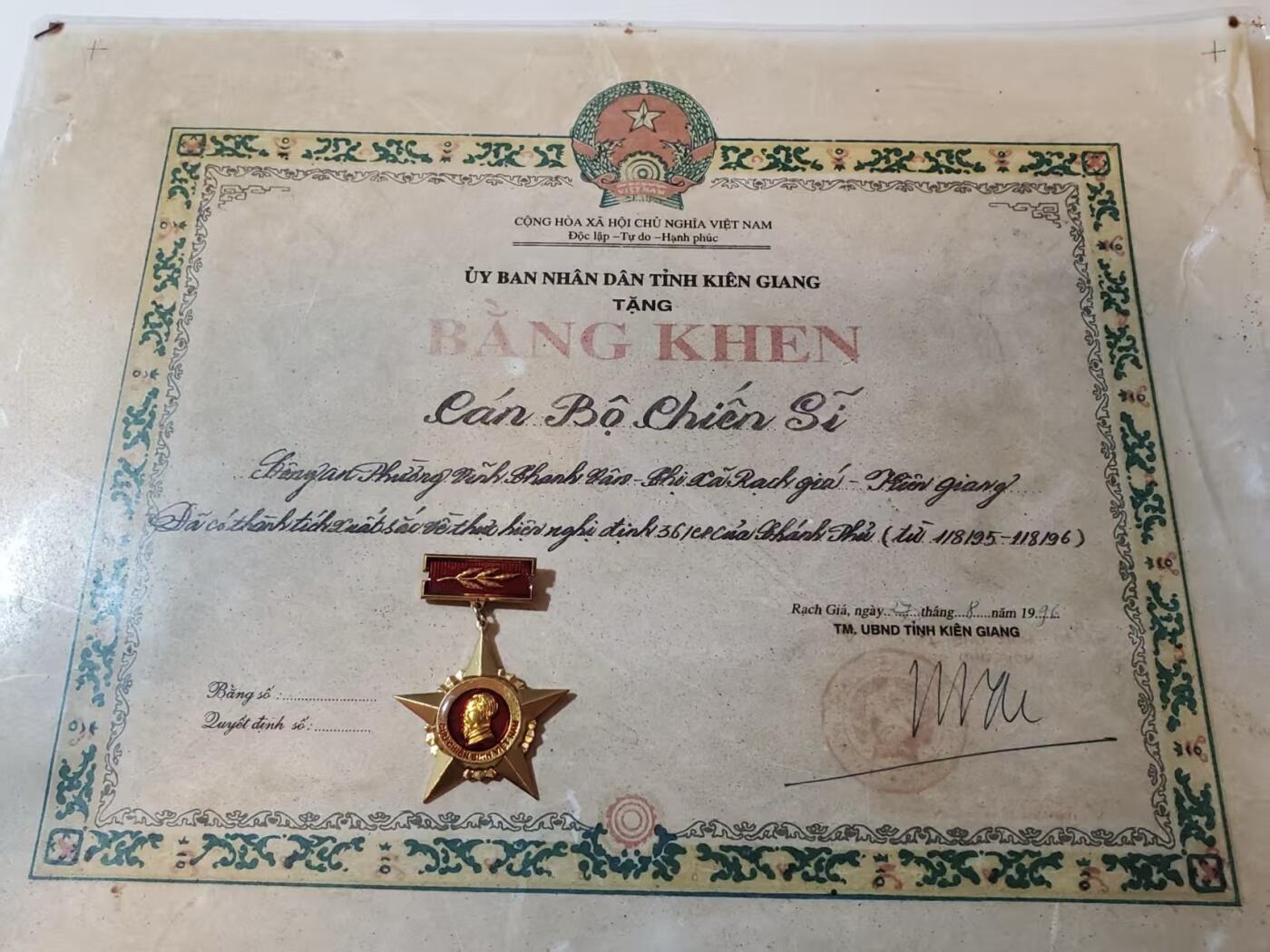 韵星假日拍卖第三十七期 -- Rimey Holidays Auction 37 越南社会主义共和国优秀退伍士兵奖状+国防部退役军人证章 z117厂制作 一套完整少见