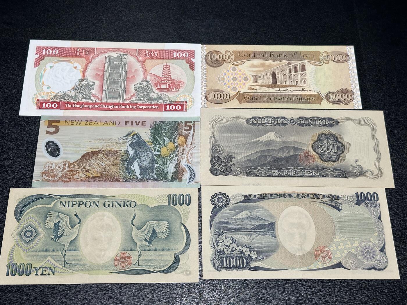 《外钞收藏家》第六百零三期（精选场）（本平台长期征集拍品、欢迎藏友们联系合作） 香港汇丰银行100元UNC-有黄斑+新西兰5元全新+三张日元非全新一签