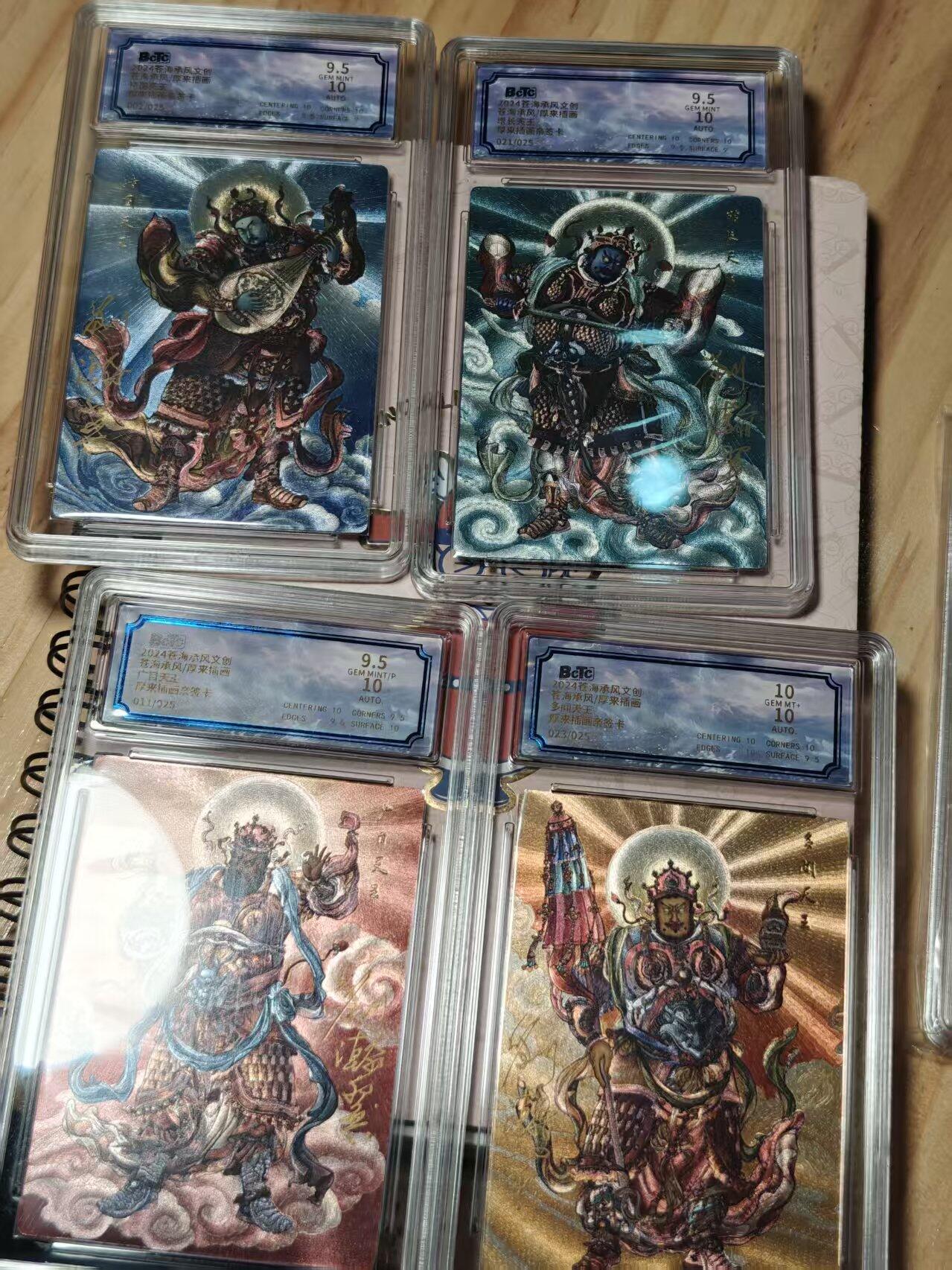 寸草不生拍卖第十八期 