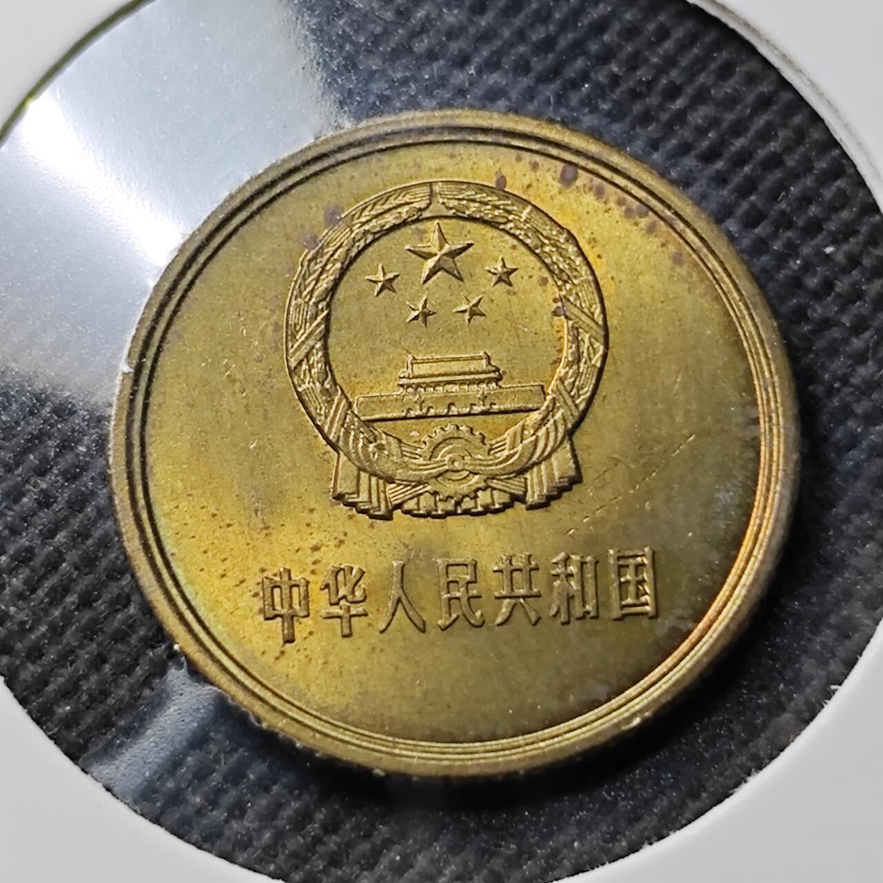 KK钱币收藏小铺  第400期  百期特拍（四拍之四）2月预留时间 周末发货  1980中国1角 少年份 好品