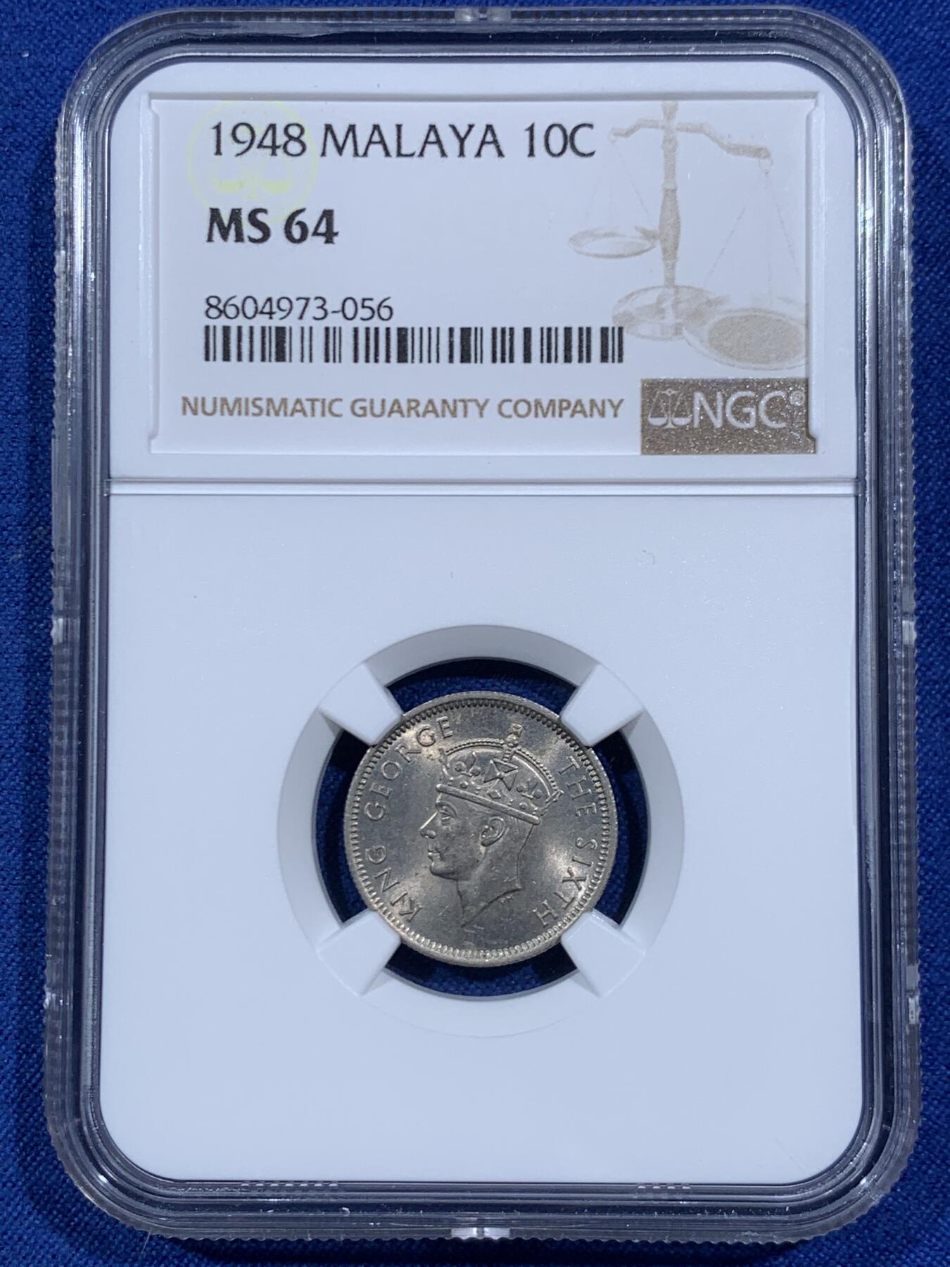 《竞宝斋》第459场 周日，周一，2场连拍 （全场包邮）欢迎送拍 NGC MS64 英属马来亚1948年10分 乔六好品不多见！