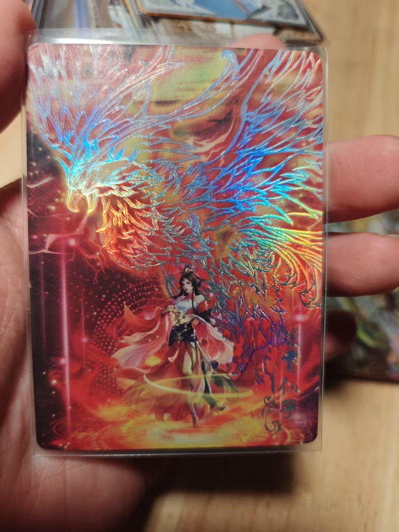 寸草不生拍卖第十八期 