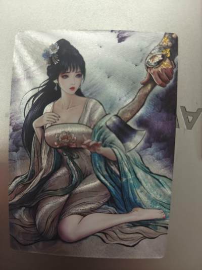 寸草不生拍卖第十八期  - 杆子水浒 张建东  特卡  大乔