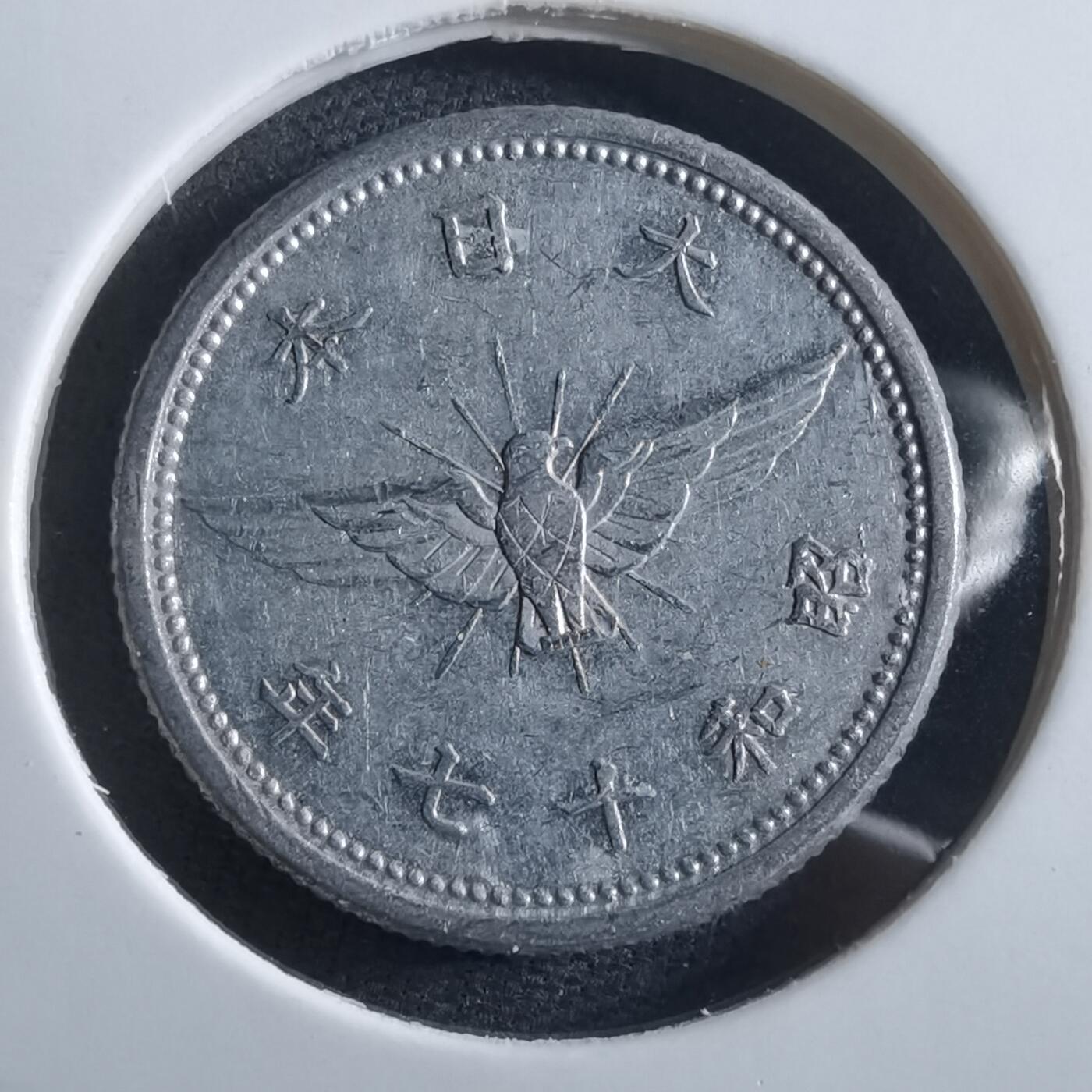 沼泽如烟--第966场 昭和十七年五钱