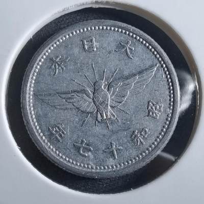 沼泽如烟--第966场 - 昭和十七年五钱