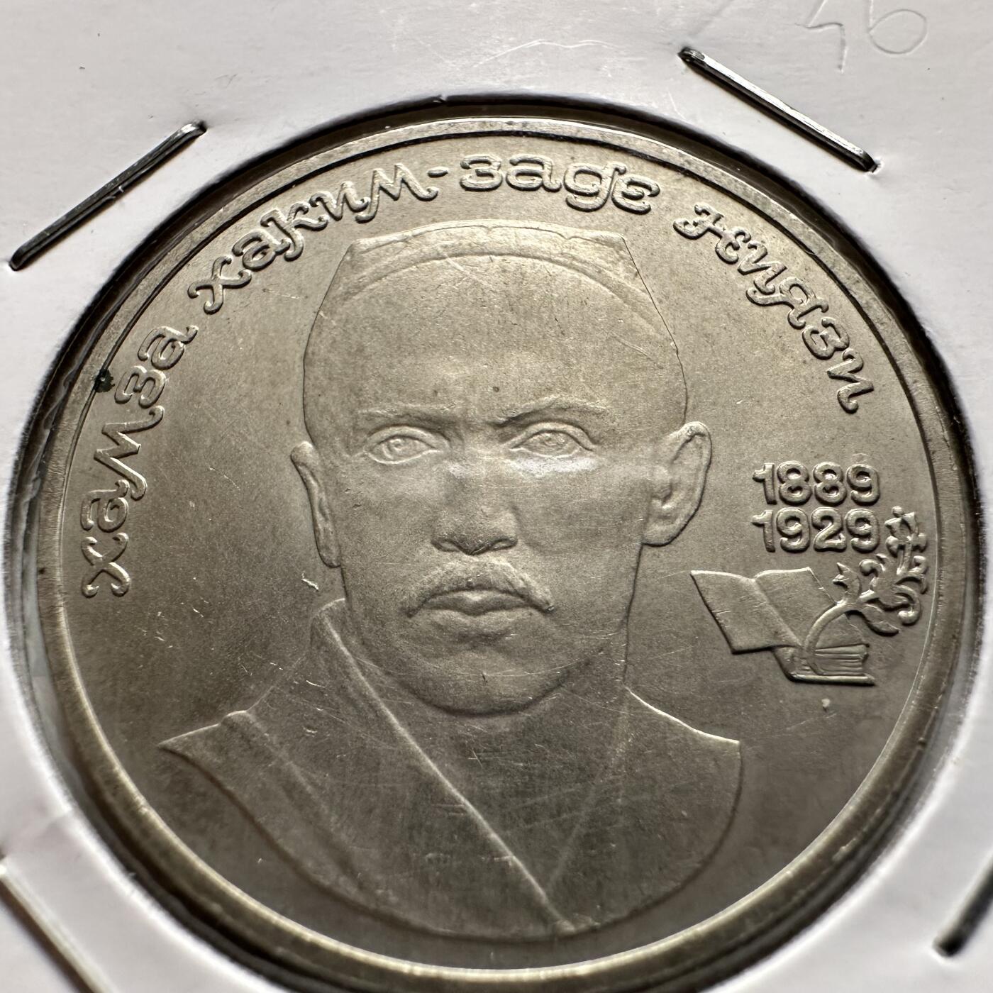 🌹外币初藏🌹🐯2026年第9场  每周二四六晚8️⃣点 接代拍 哈姆扎