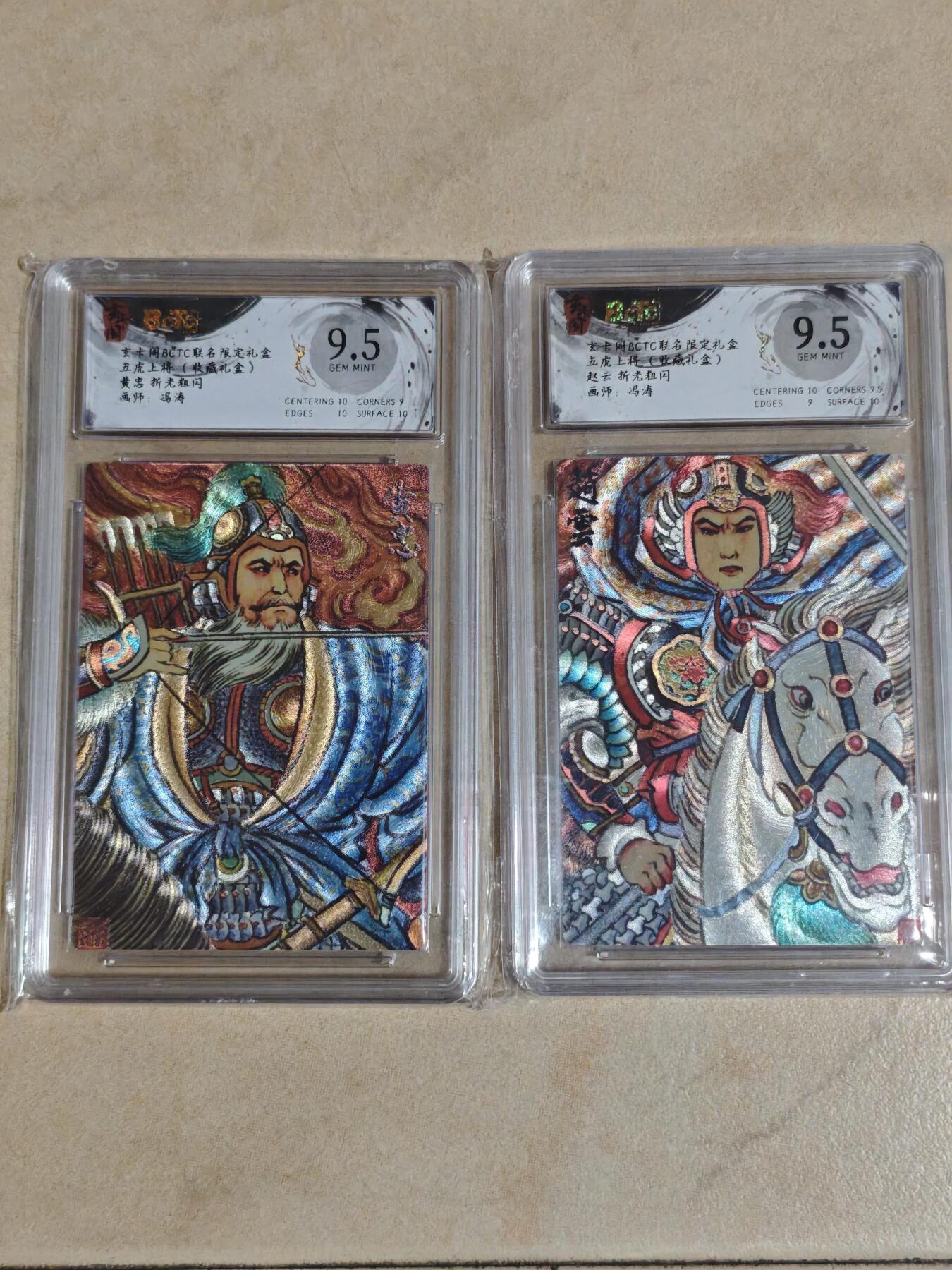 夜之极第三十八期 （1月17日周六晚9点截拍，欢迎竞拍）