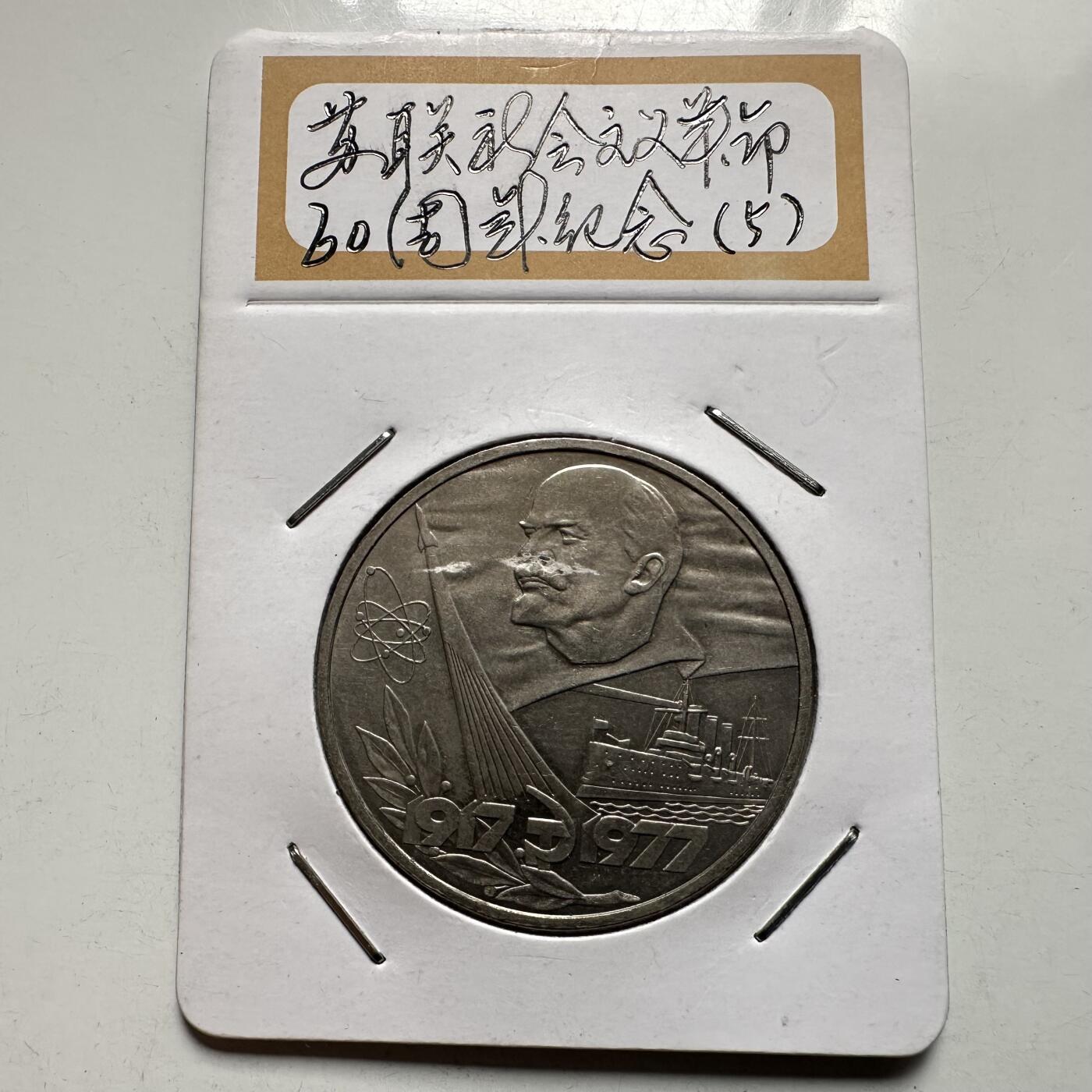 🌹外币初藏🌹🐯2026年第9场  每周二四六晚8️⃣点 接代拍