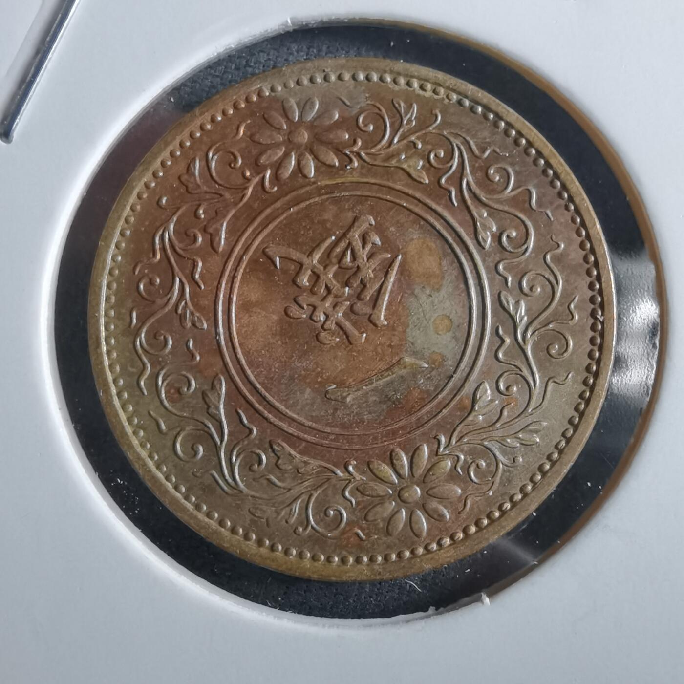 沼泽如烟--第966场 昭和十二年桐叶一钱