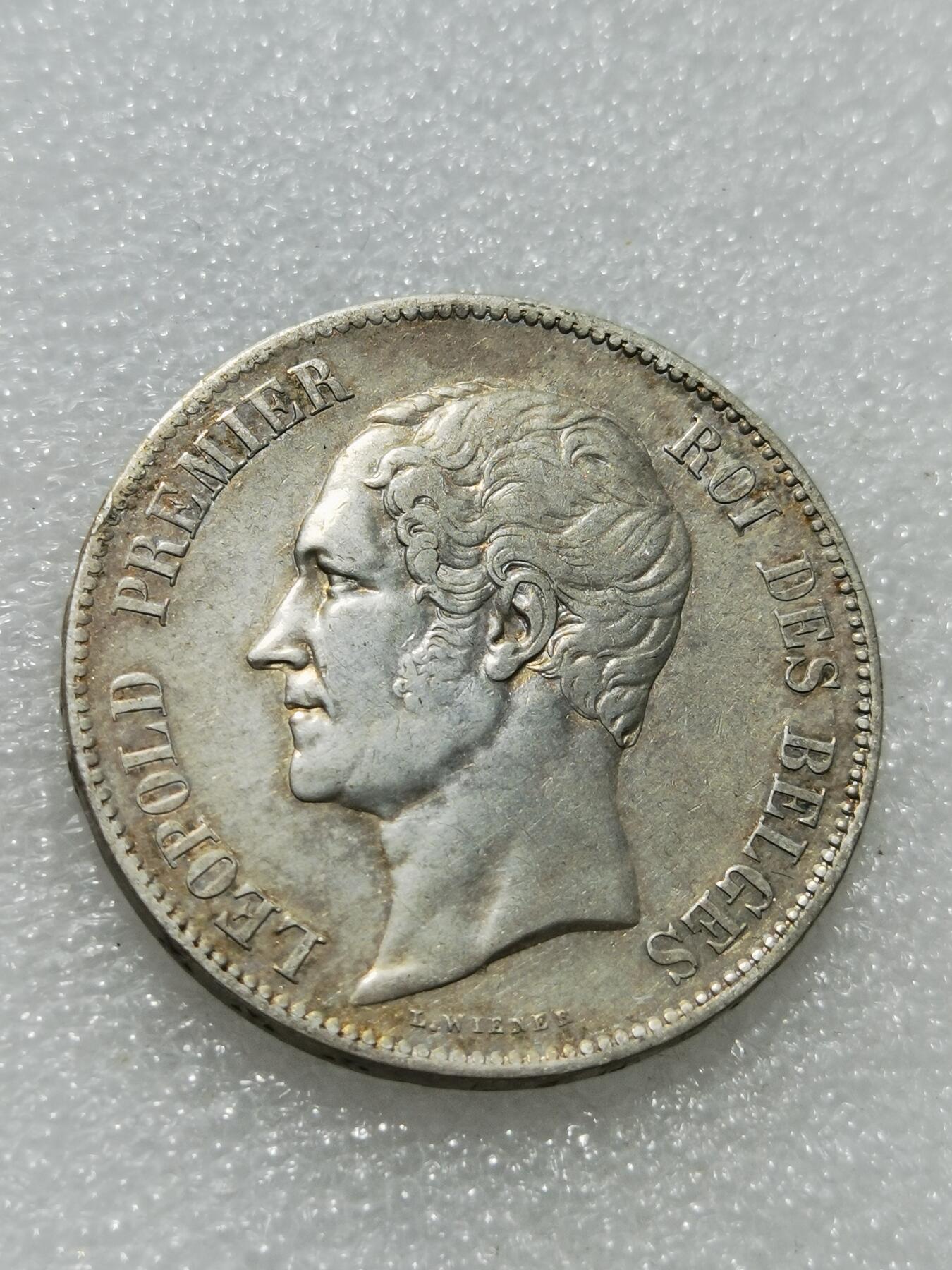 天下钱庄专场欢迎参拍 比利时利奥波徳一世银币