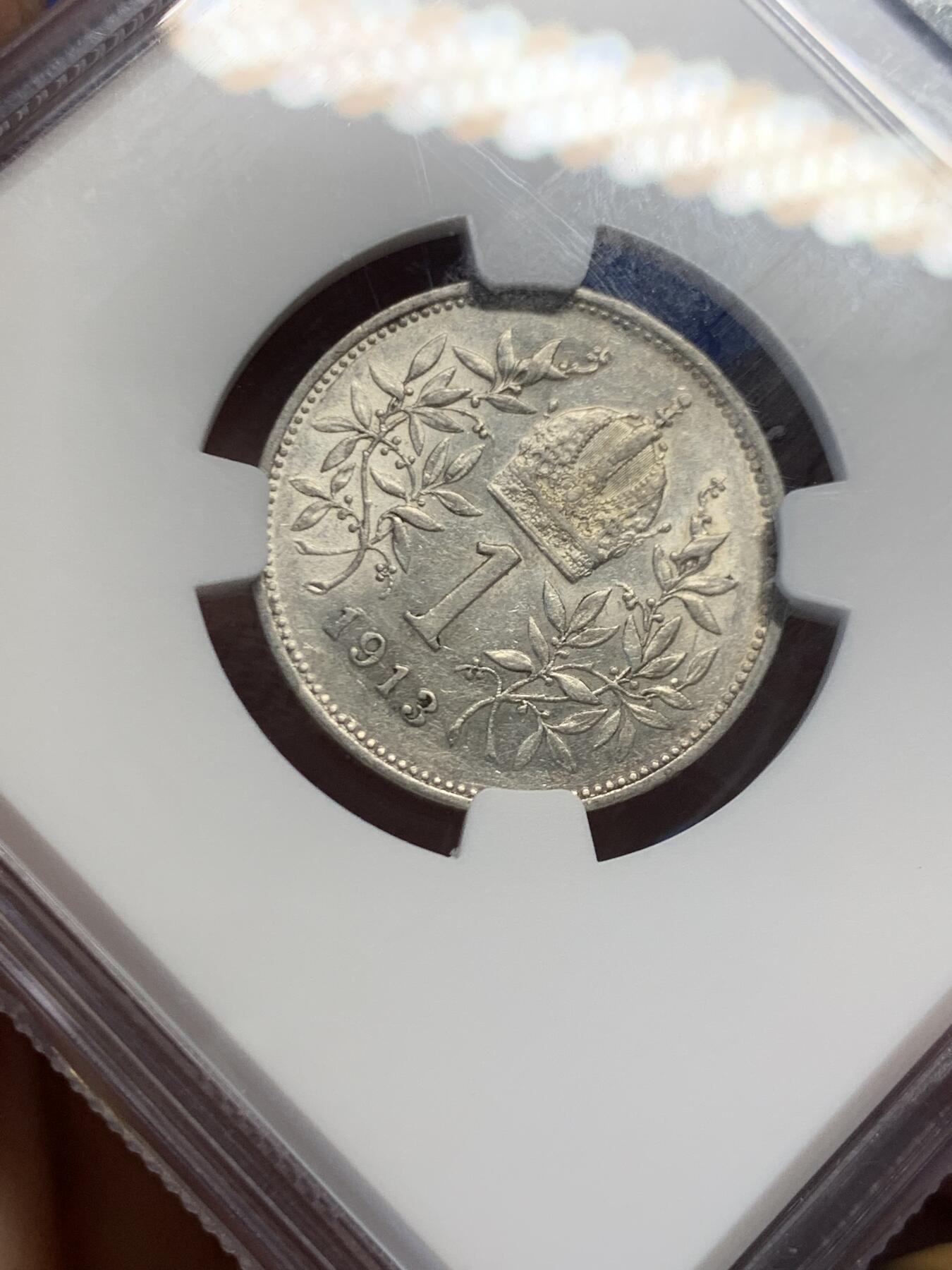 《竞宝斋》第459场 周日，周一，2场连拍 （全场包邮）欢迎送拍 NGC AU58 奥地利1912年1克朗银币 品相精美