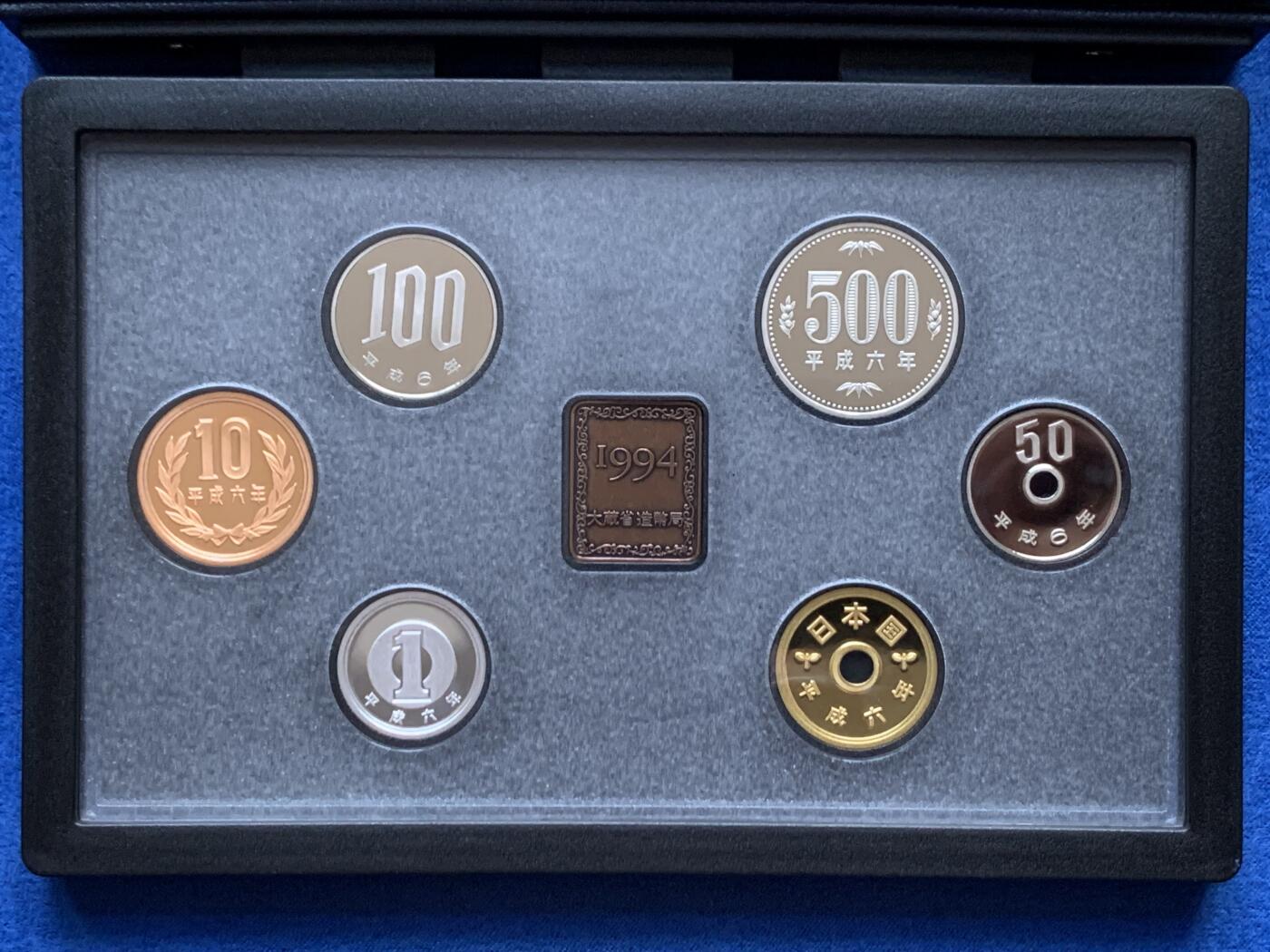 《竞宝斋》第459场 周日，周一，2场连拍 （全场包邮）欢迎送拍 1994年/平成6年日本精制黑皮套币