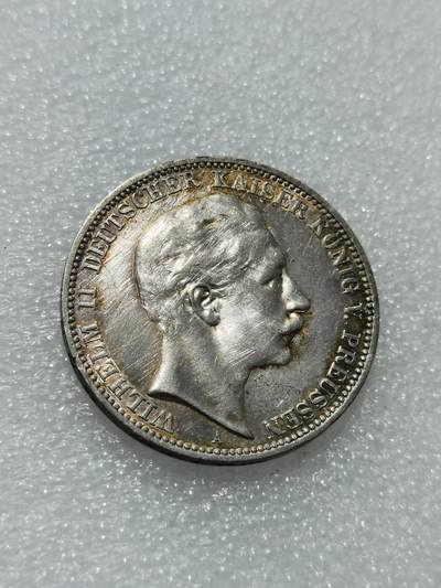 天下钱庄专场欢迎参拍 - 德国威廉二世3马克银币