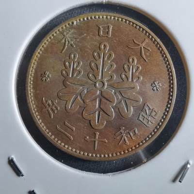 沼泽如烟--第966场 - 昭和十二年桐叶一钱