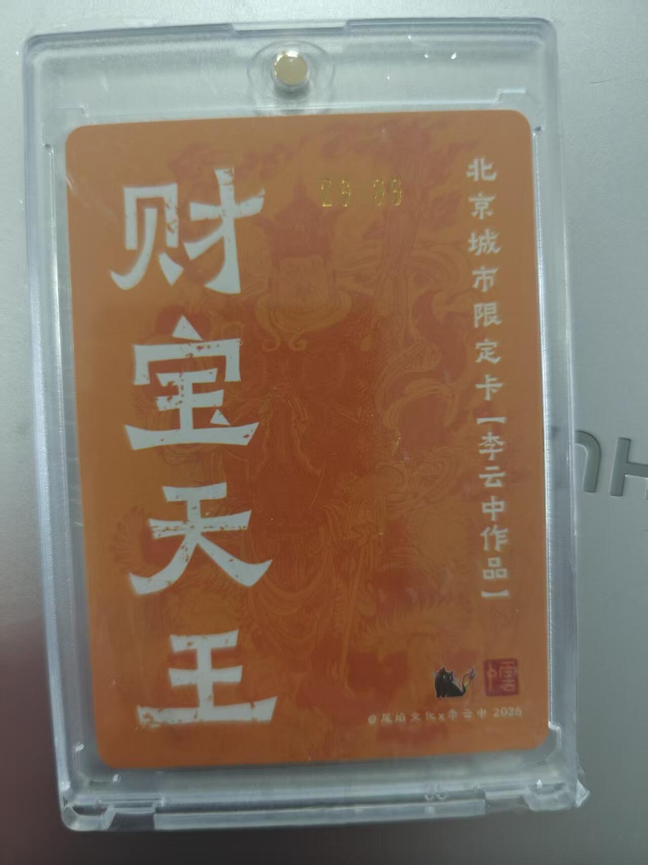 寸草不生拍卖第十八期 