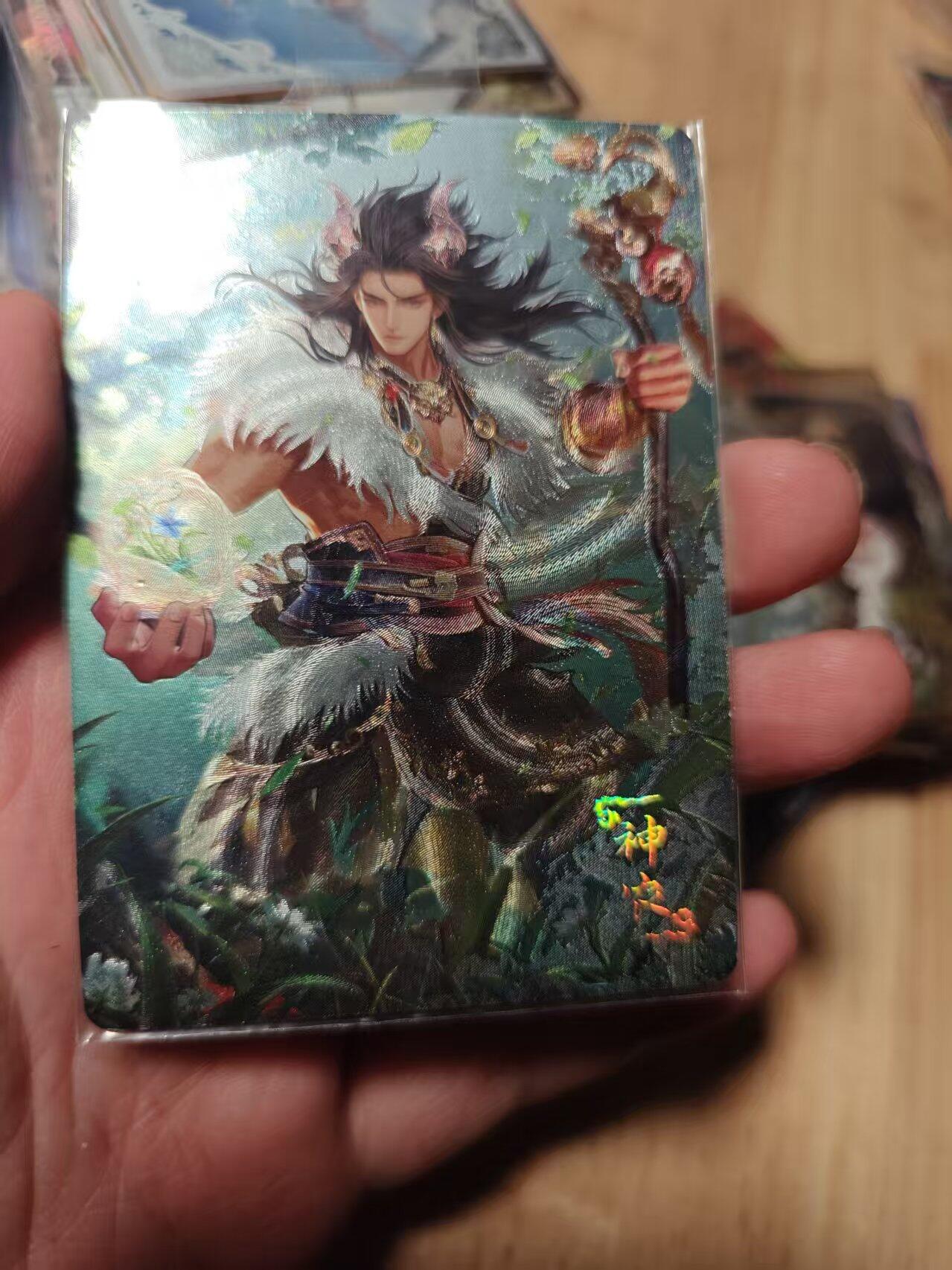 寸草不生拍卖第十八期 