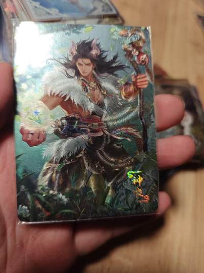 寸草不生拍卖第十八期  - 嗨卡 鸿蒙五千年 限编 256/280 神农